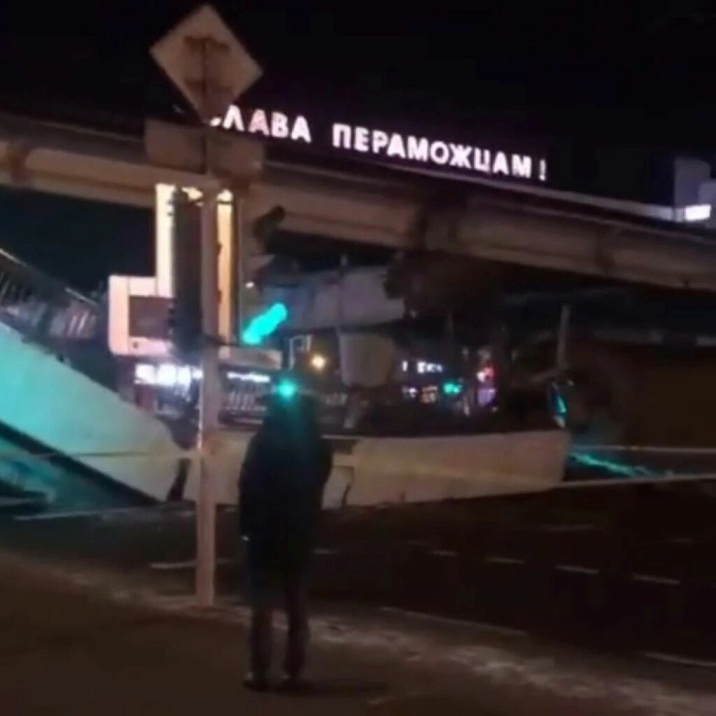 Москва минск после обрушения моста. Москва минск после обрушения моста. Обвал моста на жд москва минск. Обрушение путепровода. Минск мост немига.