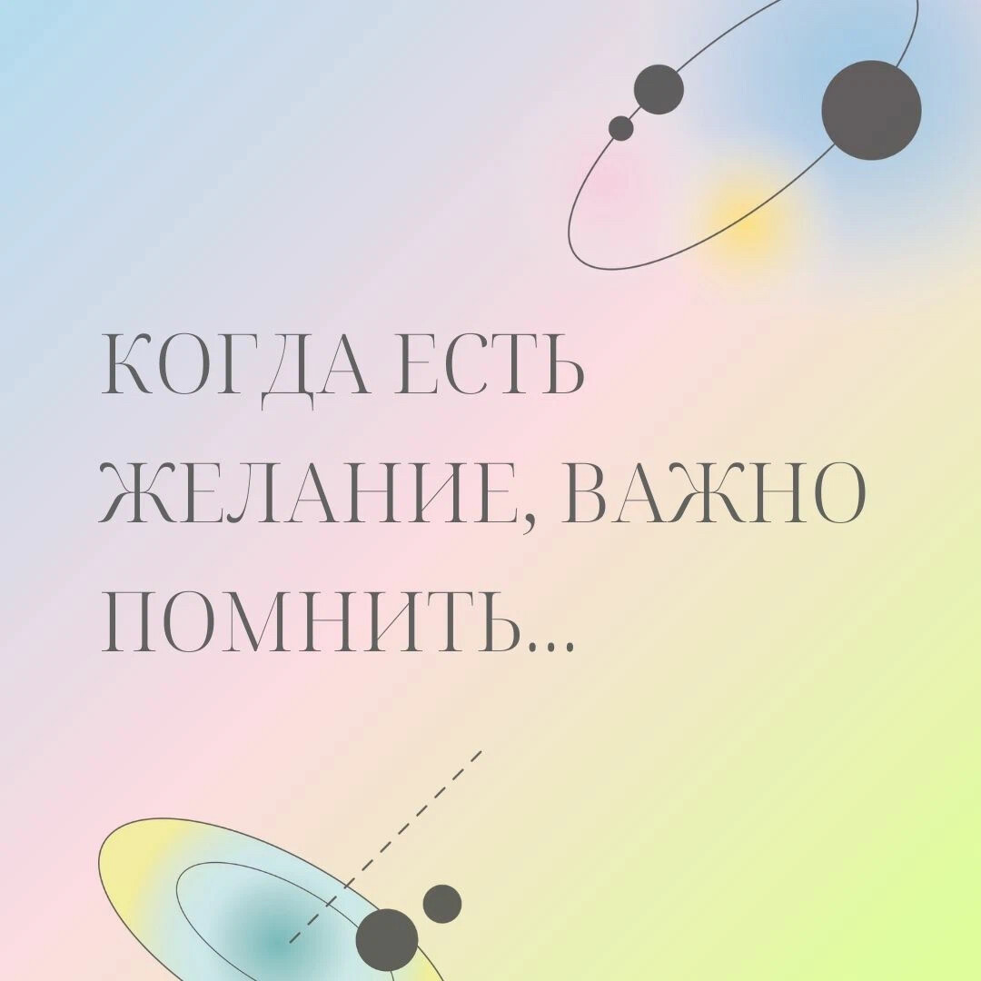 Задача души 3