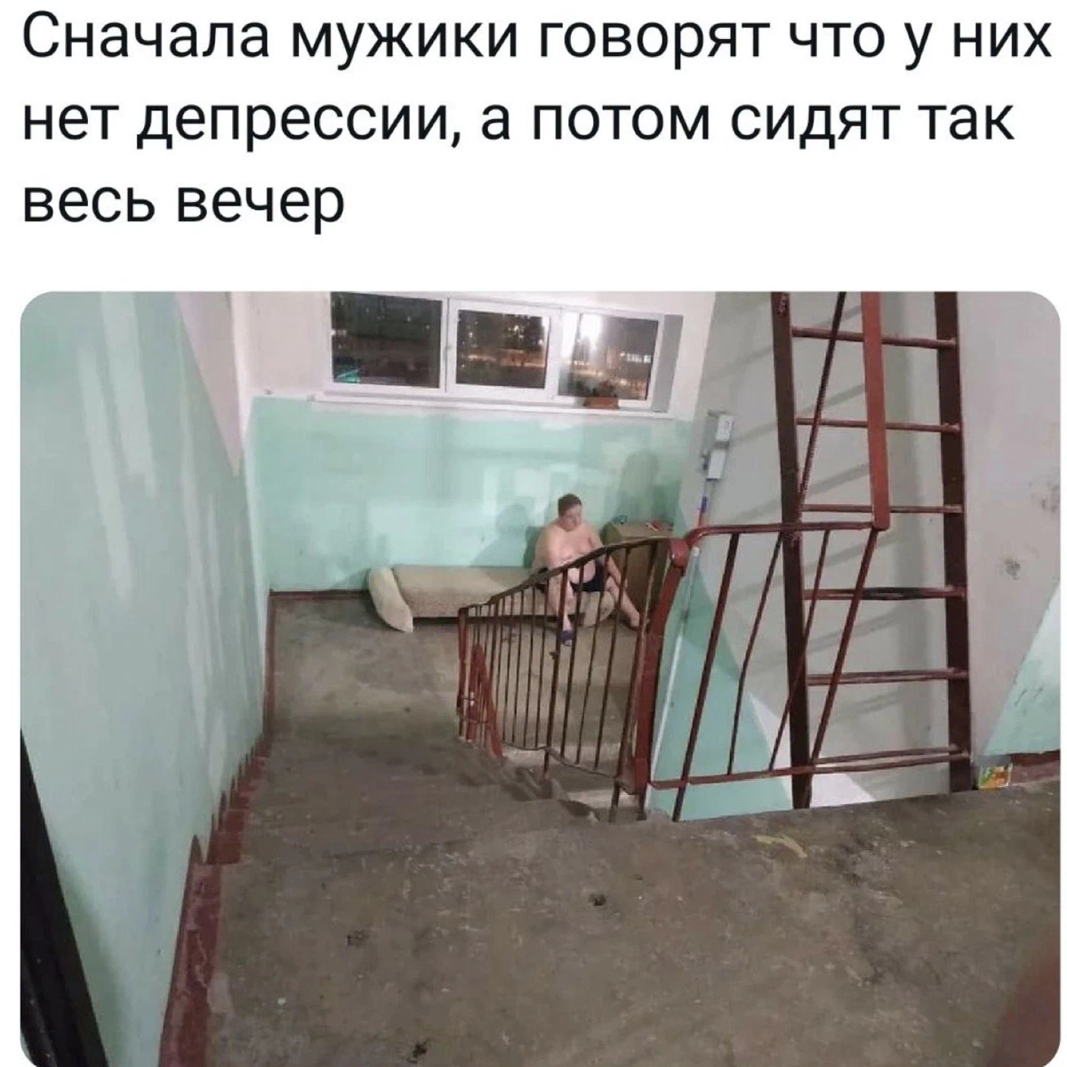 Сначала стоит потом. Сначала мужики говорят что у них нет депрессии а потом. Нет депрессии. В депрессии нет в кафе