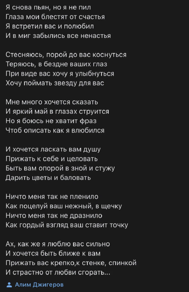 Король и Шут Разбежавшись Прыгну со скалы текст. Текст песни Прыгну со скалы Король. Король и Шут Прыгну со скалы текст. Король и Шут Прыгну со скалы слова.