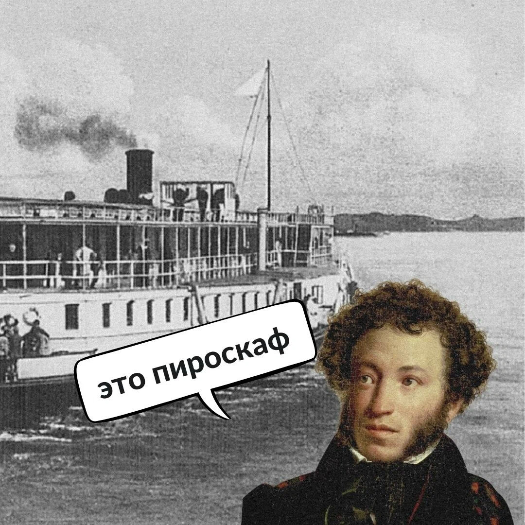 Пароход назывался бунин