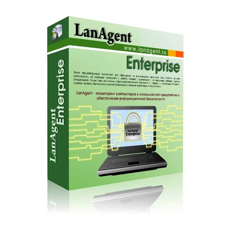 LANAGENT. LANAGENT Enterprise DLP.