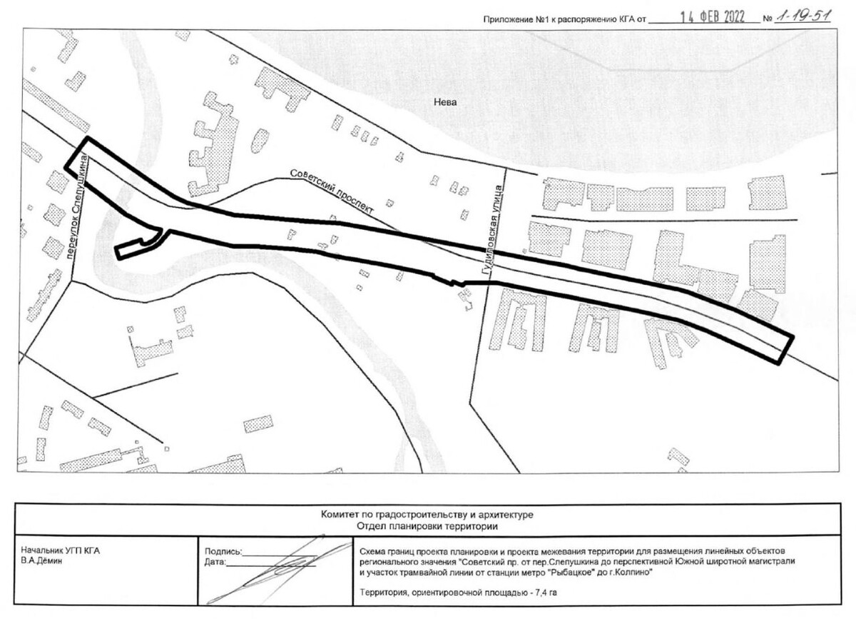 Проект расширения петрозаводского шоссе