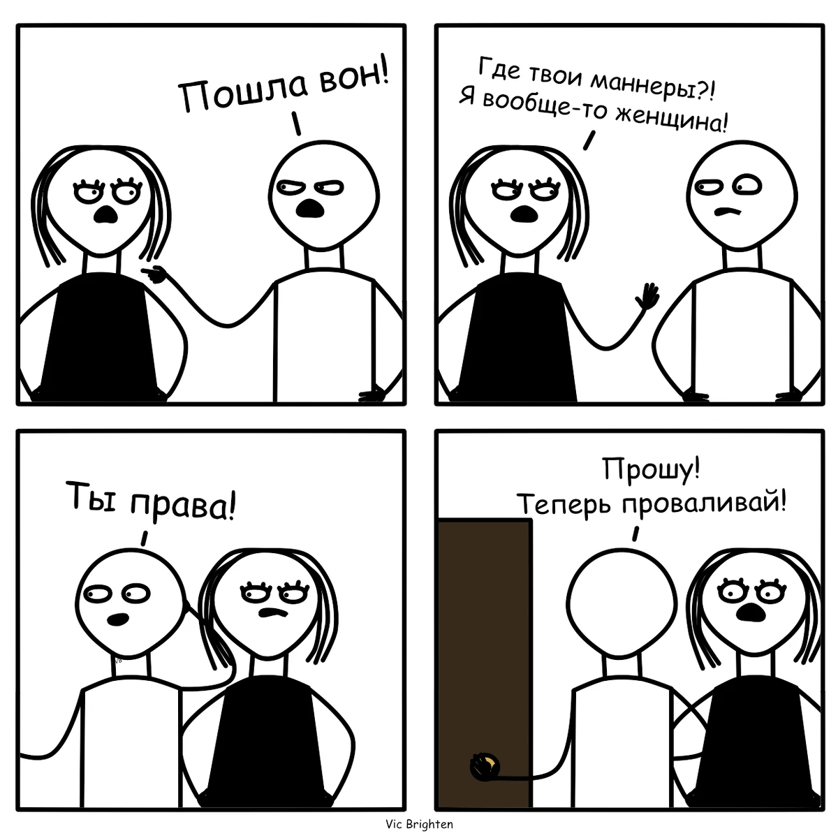 <b>простой</b> <b>непростой</b> день <b>фанфик</b> (120) фото.