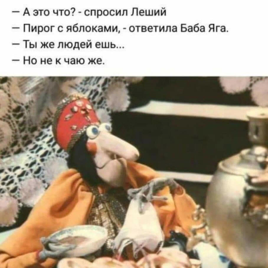 Яхонтовый ты мой картинка