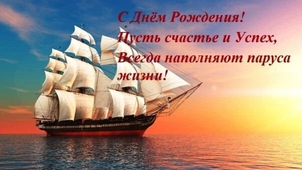 поздравить с днём рождения близкую подругу