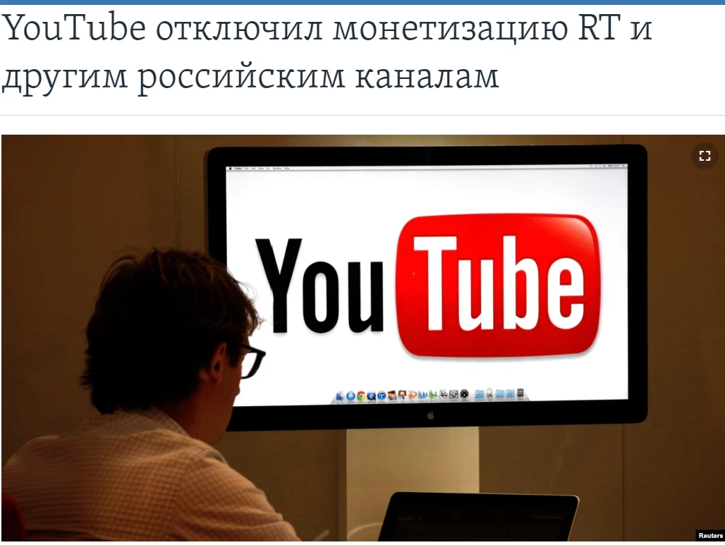 Отключи youtube