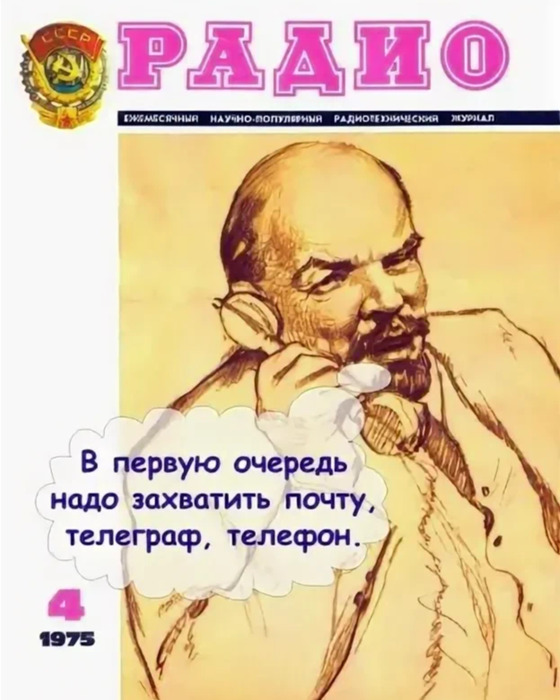 Иначе журнал