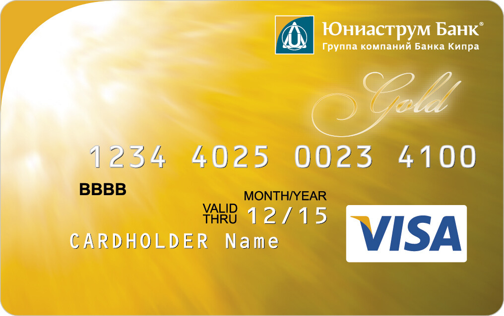 Карта visa бесплатно