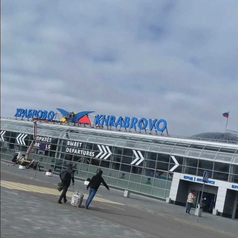 Имя какого императора носит аэропорт калининграда. Аэропорт Калининград. Аэропорт Калининград желтый голубой. Чайка Калининград аэропорт. Аэропорт Калининград жёлто-синий цвет.