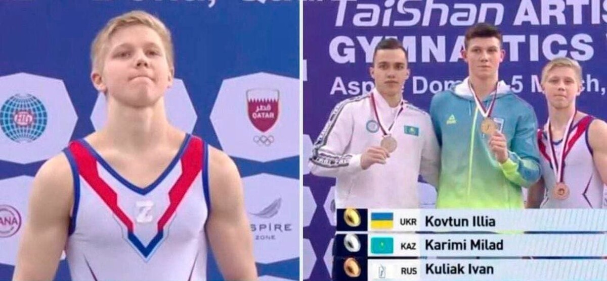 Иван Кулик гимнаст