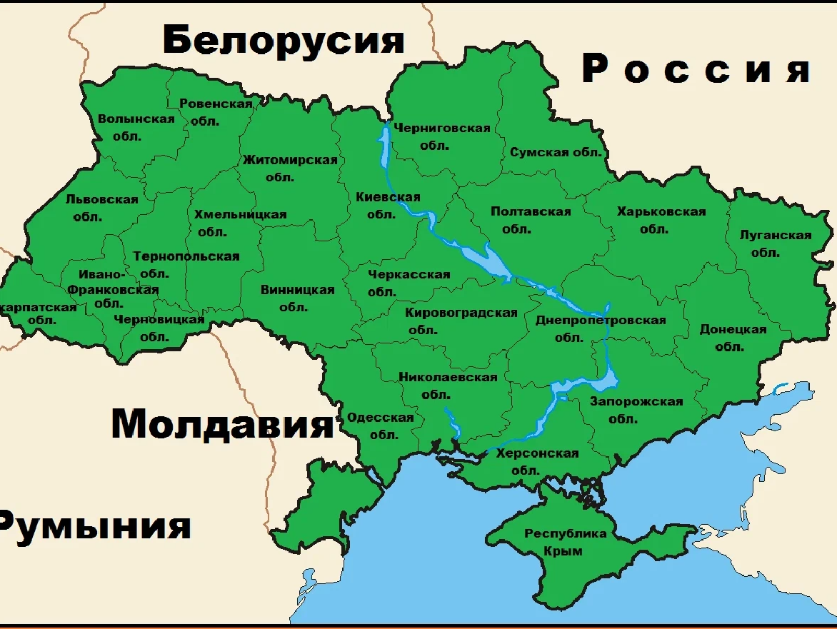 Карта украины с областями и городами на русском языке 2022 подробная