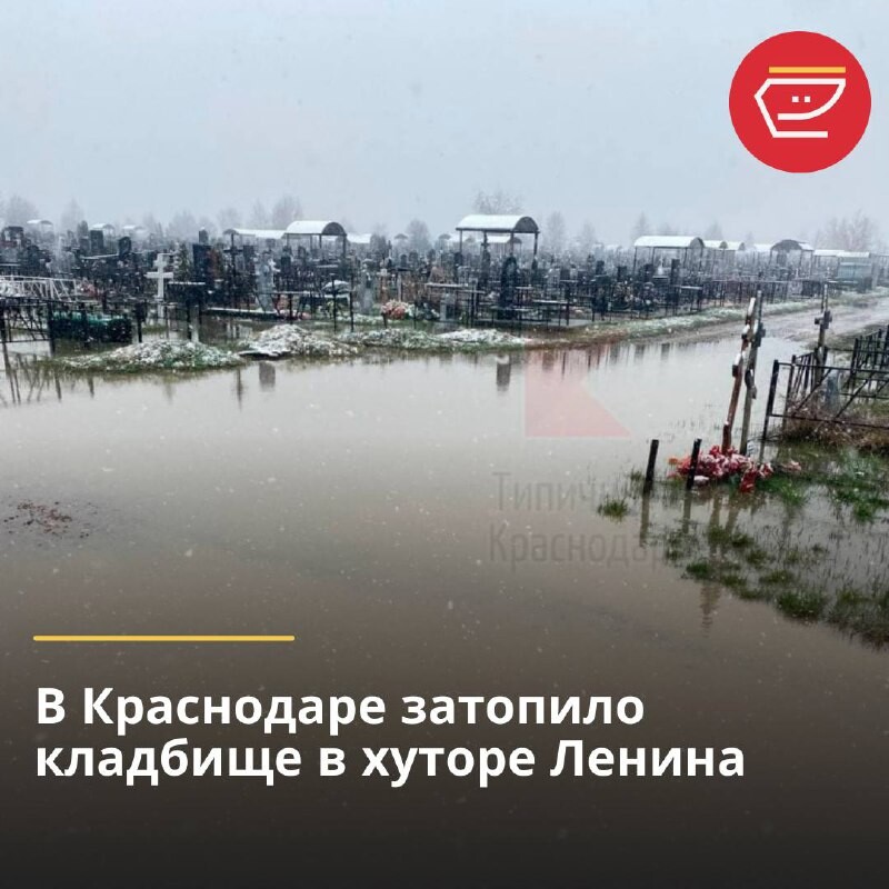 Кладбище хутор ленина карта