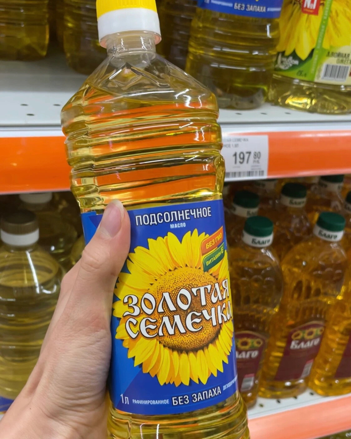 Как заменить растительное масло