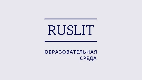 RUSLIT. Uslitr. RUSLIT one.