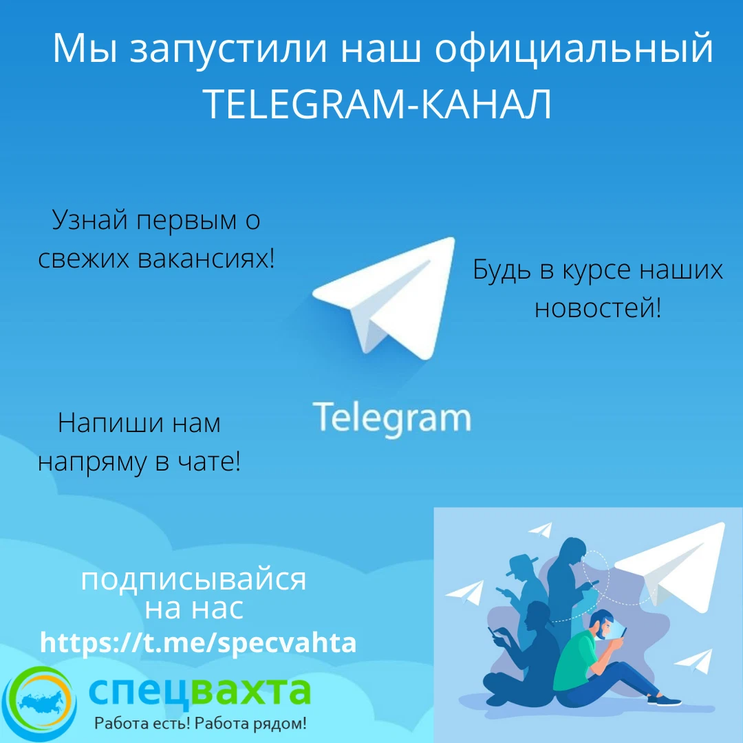 Телеграмм оф сайт. Добро пожаловать в наш телеграм канал. добро пожаловать на наш канал в телеграмме. добро пожаловать в телеграм канал. добро пожаловать в наш телеграм канал интернет магазин.