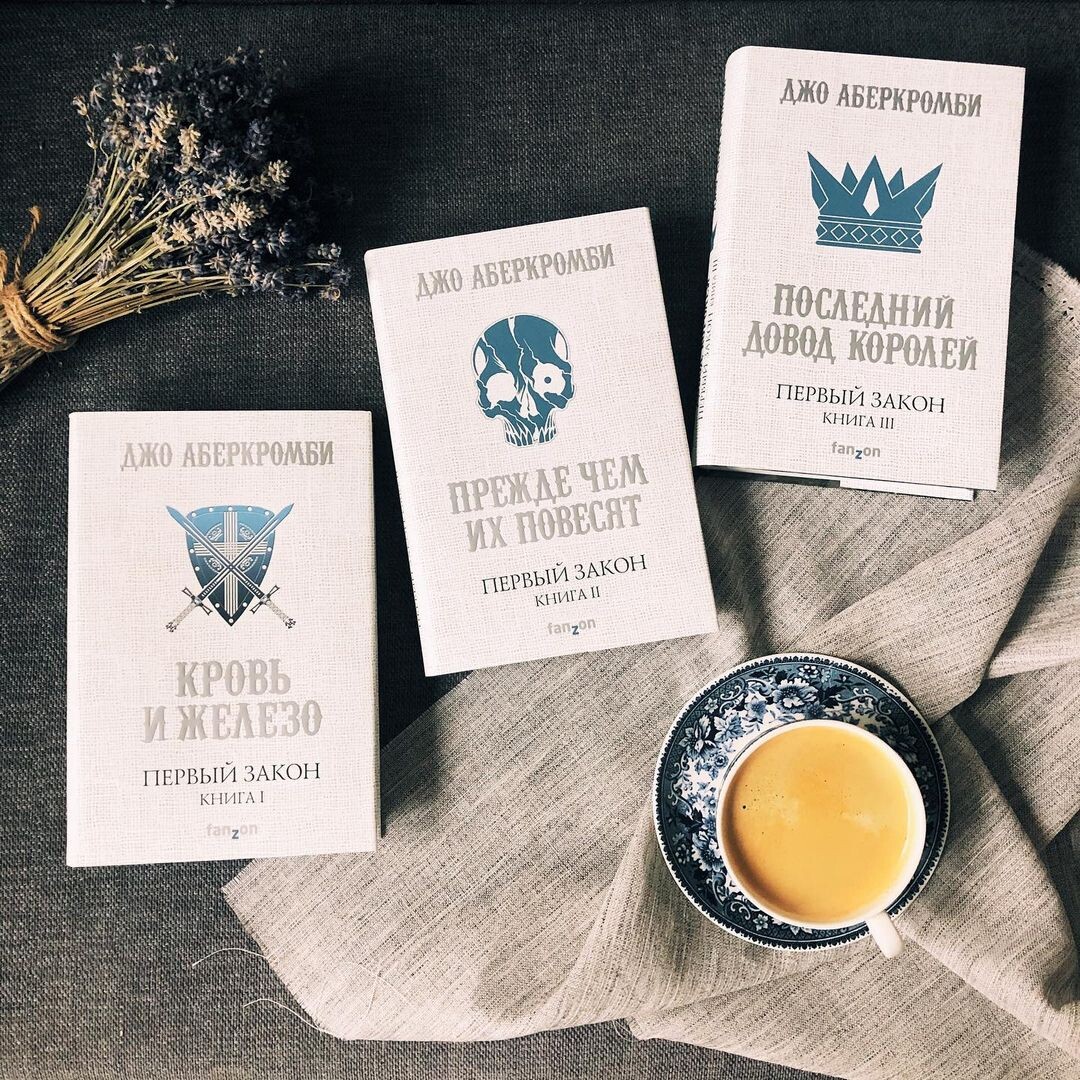 Читать первый закон аберкромби. Джо аберкромби первый закон: книга i. Кровь и железо джо аберкромби книга. Джо аберкромби кровь и железо карта мира. Аберкромби 1 закон трилогия.