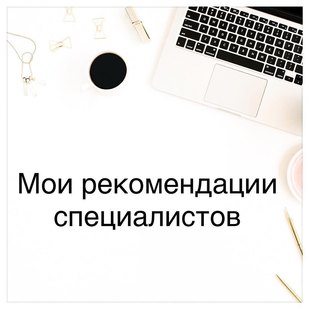 Своё обещание выполняю! Знакомлю вас с врачами-трихологами, которые  получили… | Юлия Галлямова | Дзен