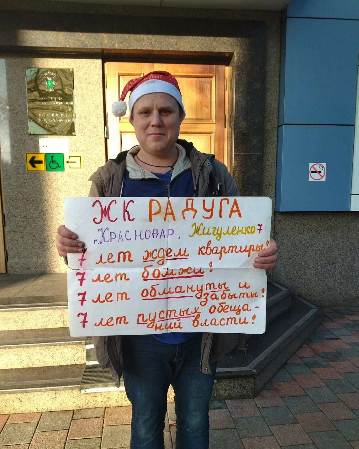 На поверхности глобуса фломастером. Проведена тридцати. Проведена тридцати. Проведена тридцати. Проведена тридцати.