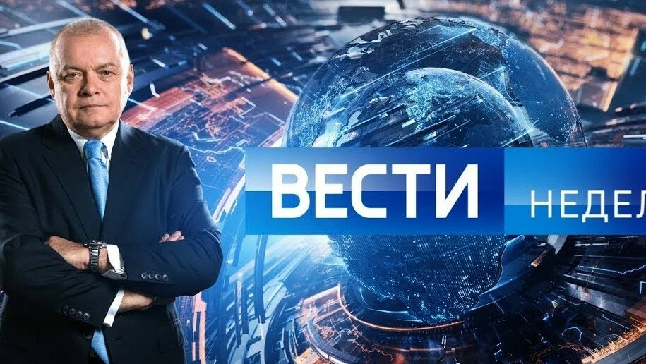 Неделя с киселевым последний выпуск. Вести недели-15/11/2015.