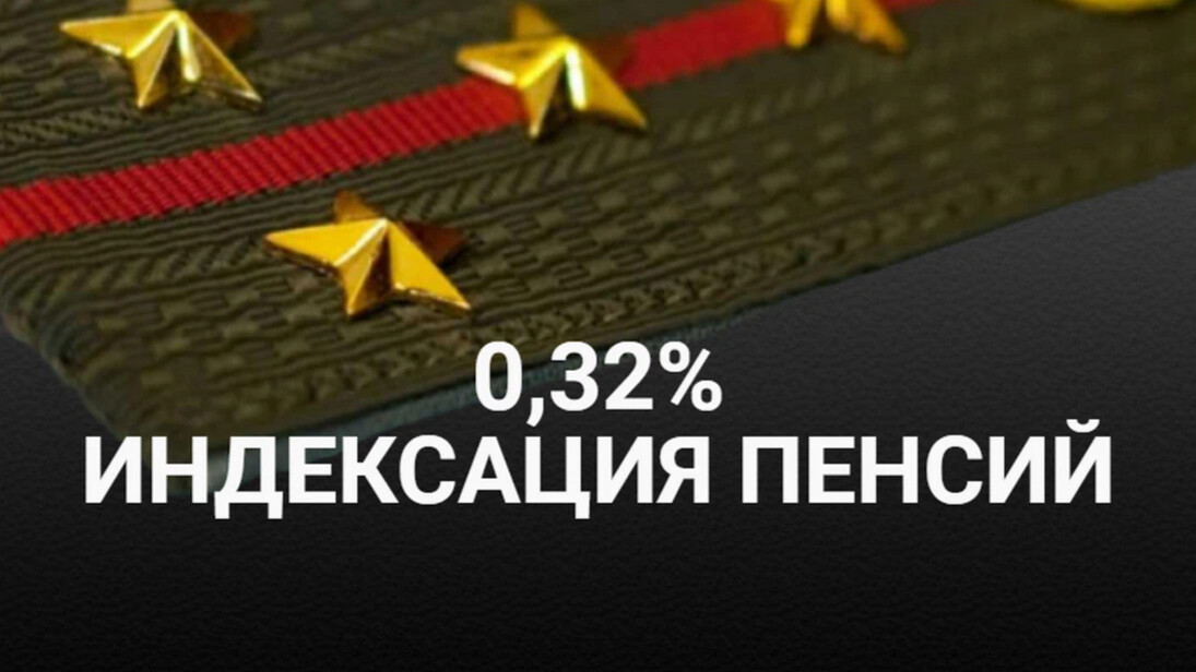 Увеличение военных пенсий форум. Компенсация за памятник военному пенсионеру в 2024.