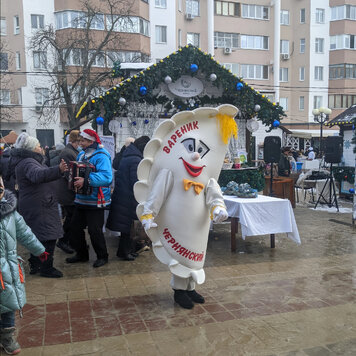 Фестиваль вареников в белгороде 2024. Фестиваль вареников. День вареников в Белгороде. Фестиваль вареников в Белгороде. Фестиваль вареников в Белгороде 2023.