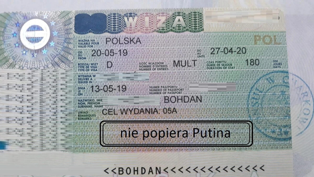 Шенген польша требования