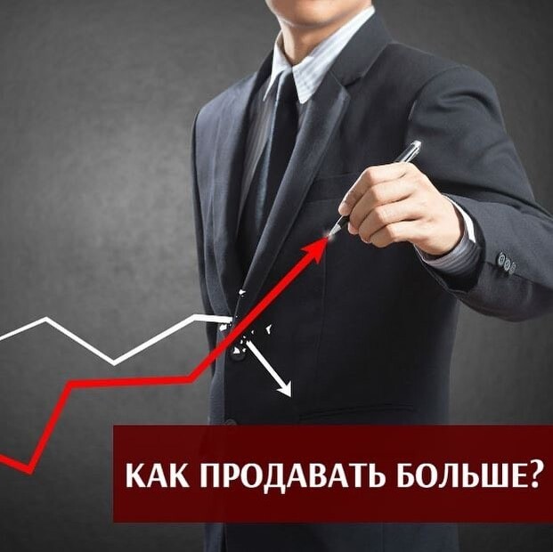 Конкуренты картинки. Лидерство. Клиентский конкурент. Рост продаж. Картинка клиент конкурента- наш клиент.