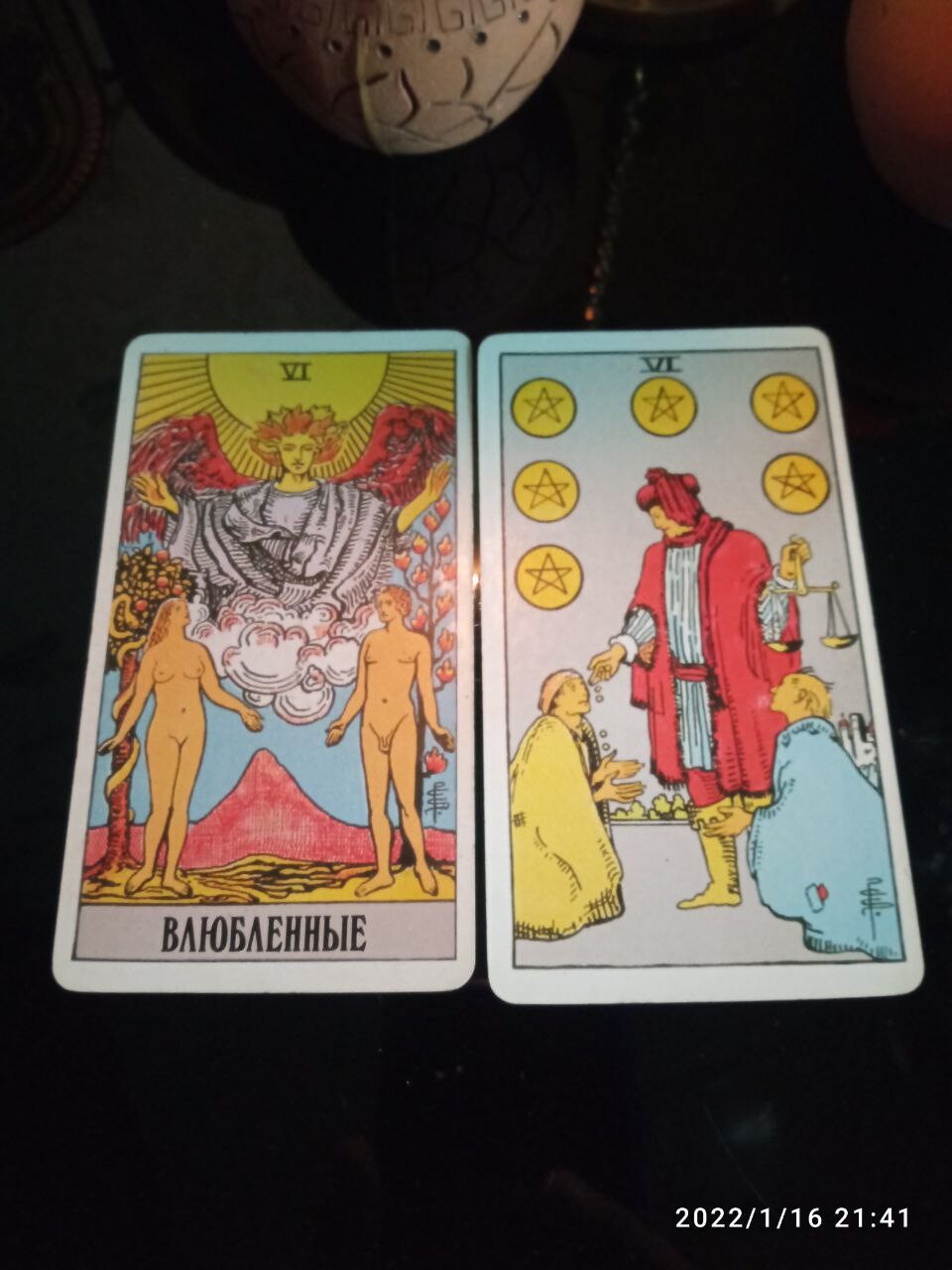 17 января телец. самый неуравновешенный знак зодиака. гороскоп на май 2023 стрелец. 17 января телец. 17 января телец.