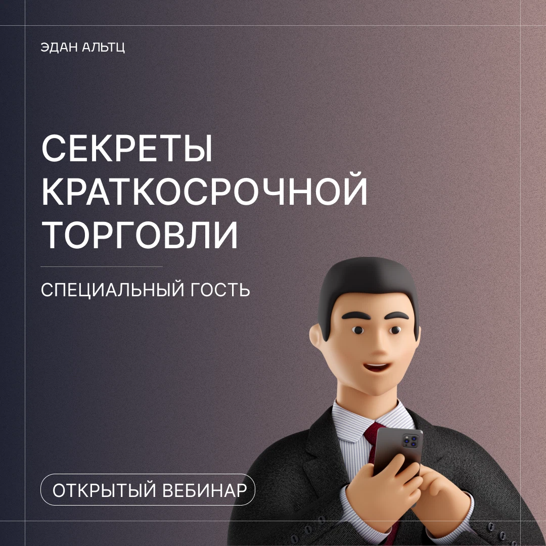 Ист дзен. Эдан альтц. Декор (24,9х50) релакс вс9рл034 (4 камня) (уралкерамика). Ист дзен. Ист дзен.