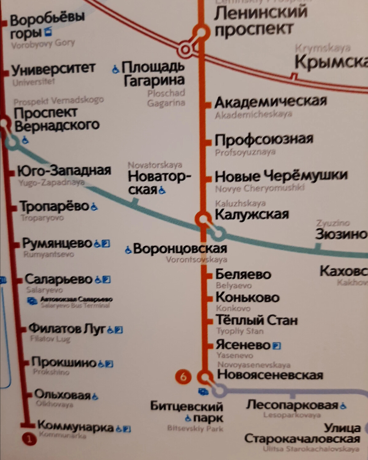 Метро воронцовская на схеме