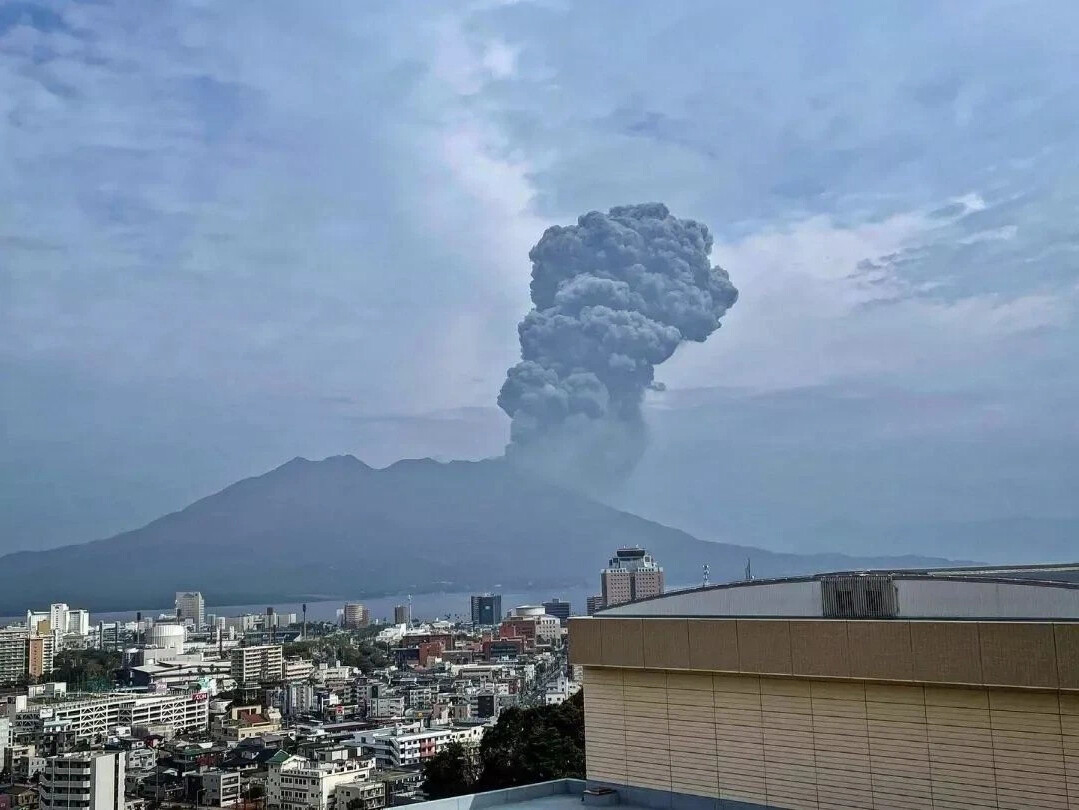 Вулканизм в Японии