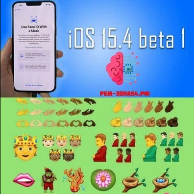 Когда выпустят ios 18