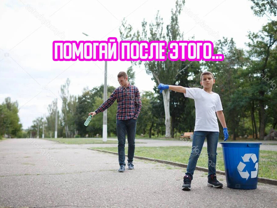 Дело на благо страны. Благое дело. Проект благое дело цель. Проект благое дело выво