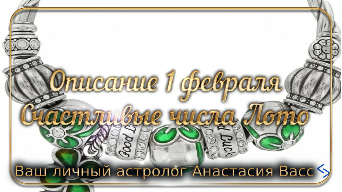 самые счастливые числа водолея. знаки зодиака. водолей календарь. счастливые числа водолея. рыбы знак зодиака числа счастливые.