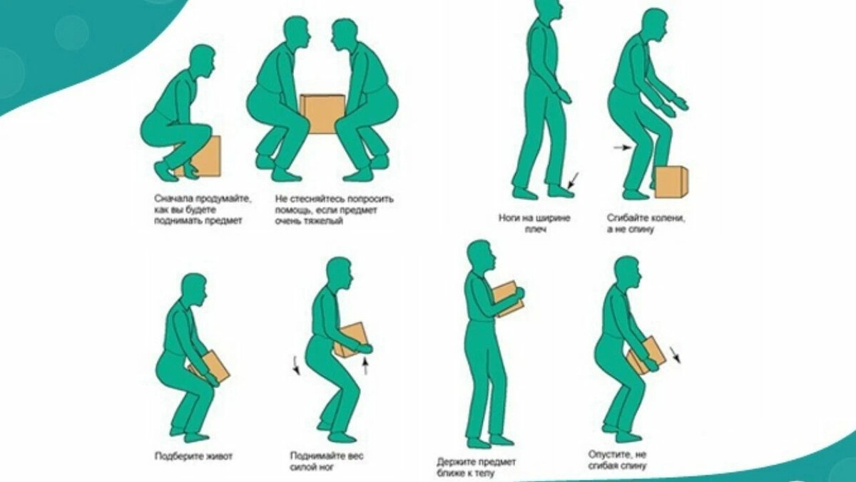 Почему нельзя поднимать руки вверх при беременности. Способы поднятия тяжелых предметов. Как нельзя поднимать груз руками. Почему девочкам нельзя поднимать тяжелое. Как правильно поднимать груз.