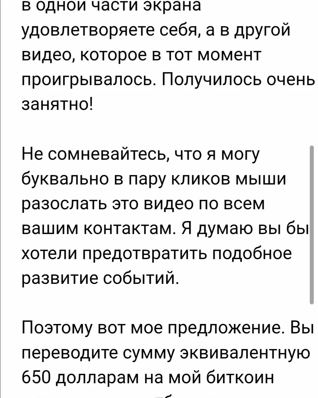 Злая безногая гала дзен Злая безногая гала дзен