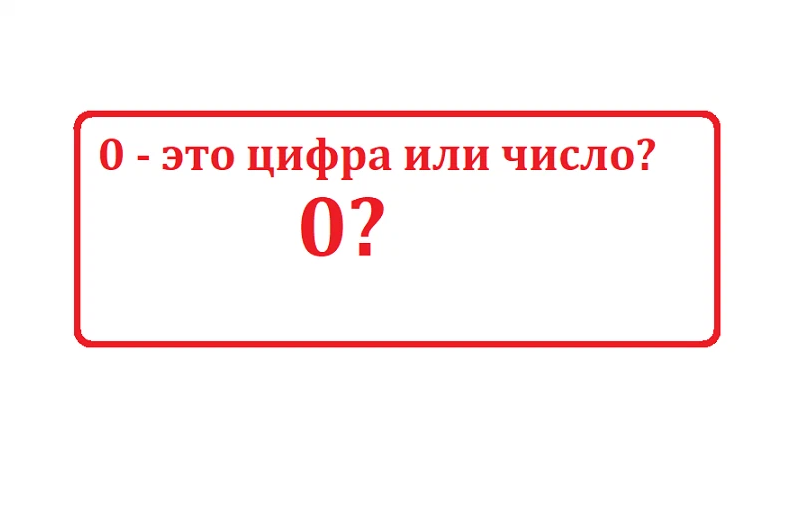 21 00 это
