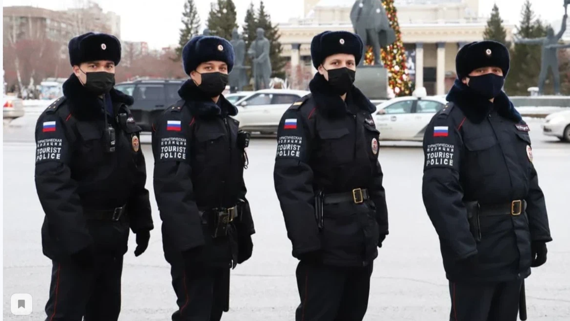 Туристическая полиция. Туристическая полиция России. Полиция Новосибирск. Туристическая полиция Новосибирск
