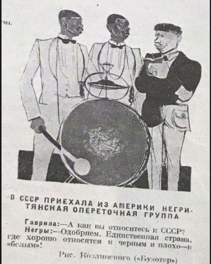 Негры в ссср. Советский негр. Афроамериканцы в СССР. Как относились к чернокожим в СССР.