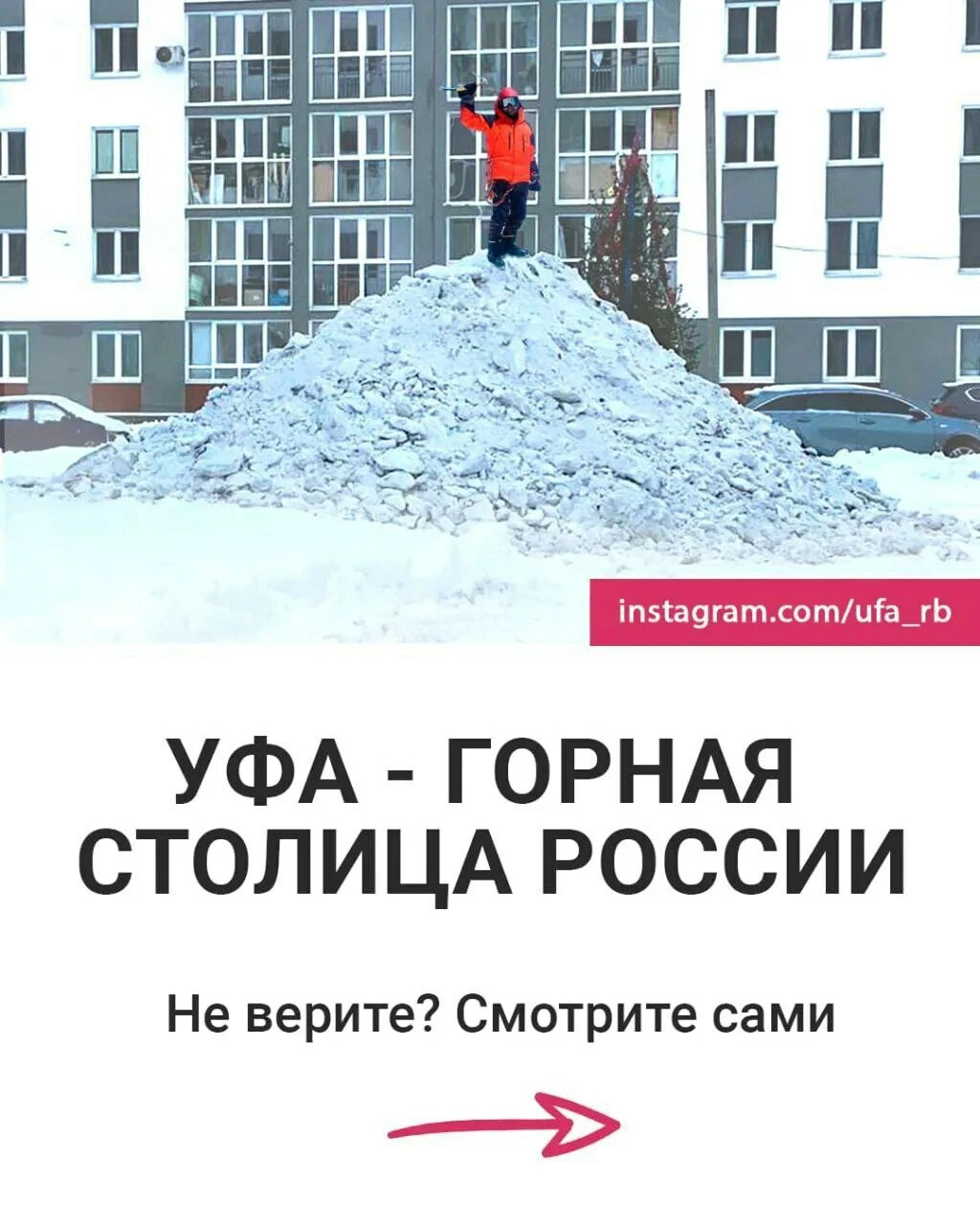 Башметиз уфа