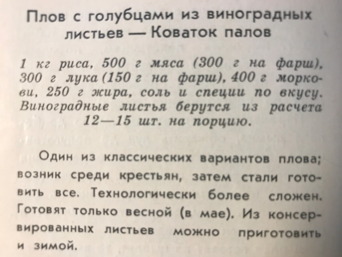 Количество моркови в плове. Все мы знаем, что количество моркови в плове  чаще… | Узбекский плов | Дзен