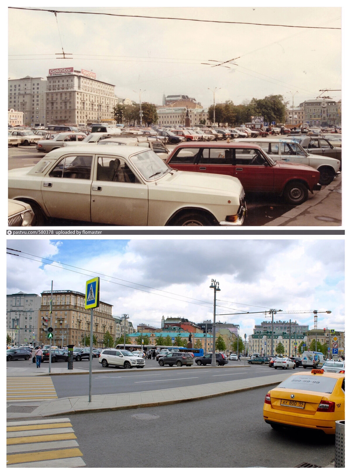 москва 1990