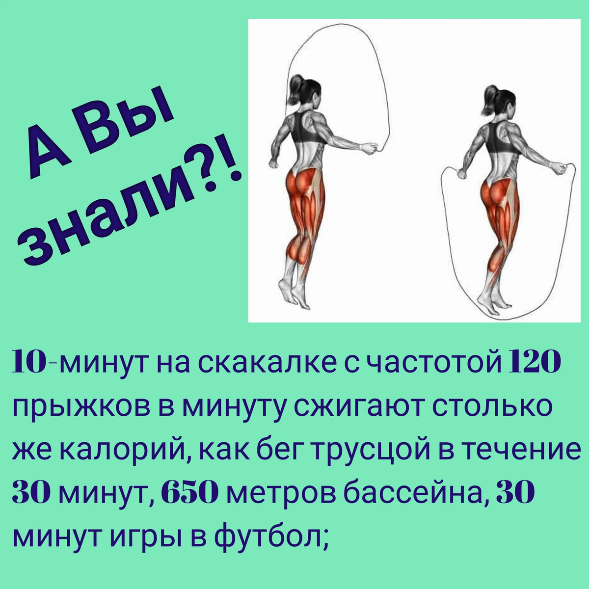 Как по английски прыгать на скакалке. Чем полезно прыгать на скакалке. Как по английски прыгать на скакалке. Девочка со скакалкой. Модельные позы со скакалкой.