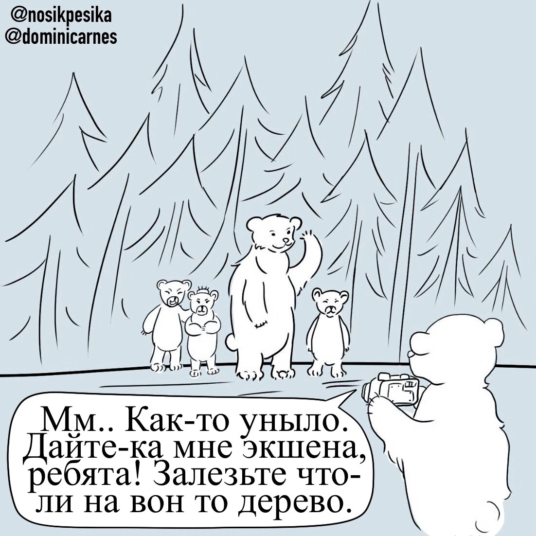 Что то как то уныло