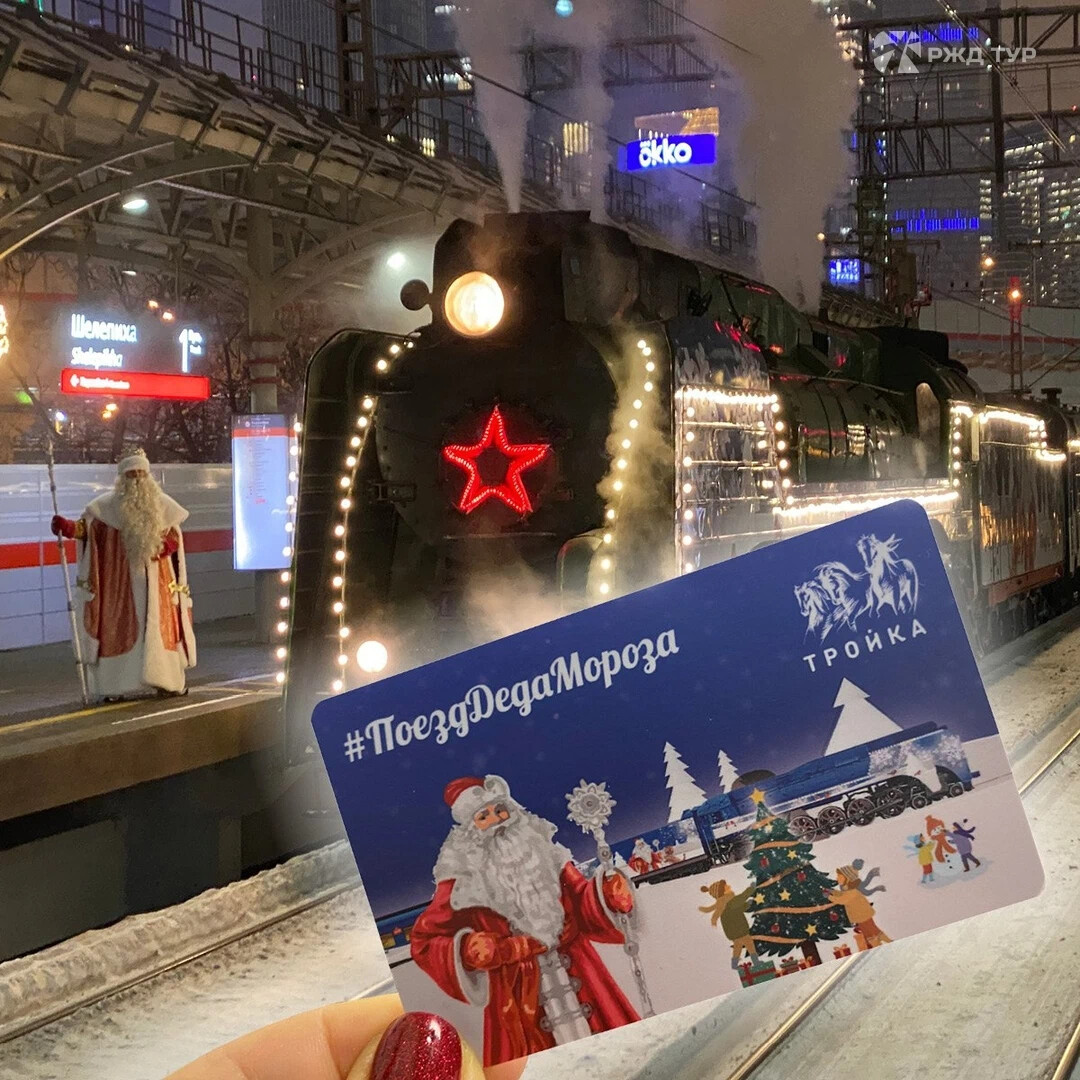 Ретропоезд рускеала. Ржд тур. Поезд 159 петрозаводск москва. Ретро поезд ржд. Путешествие на ретропоезде из москвы в карелию.
