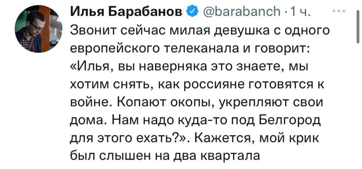 Лука ебков фото