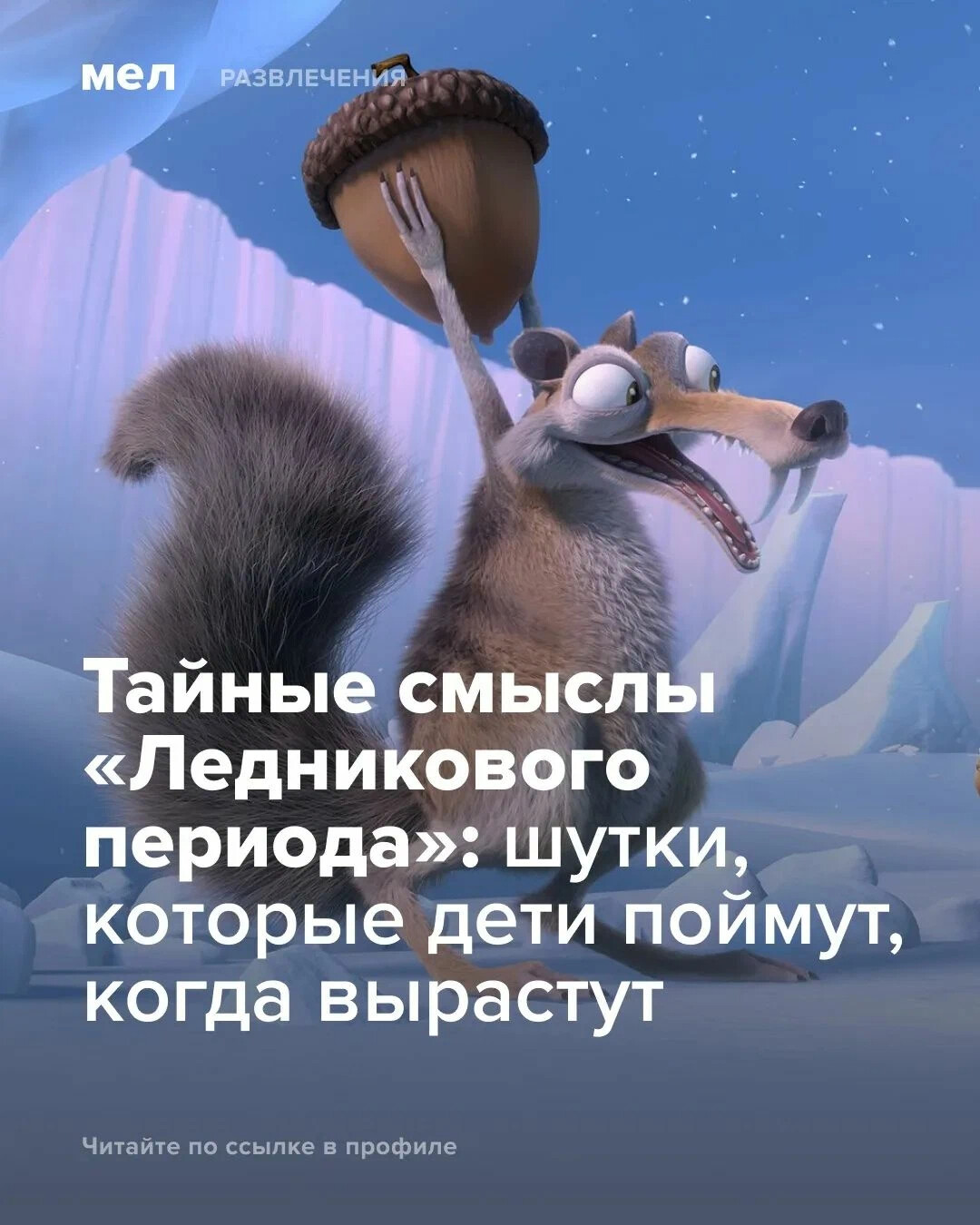 Тупиковый период