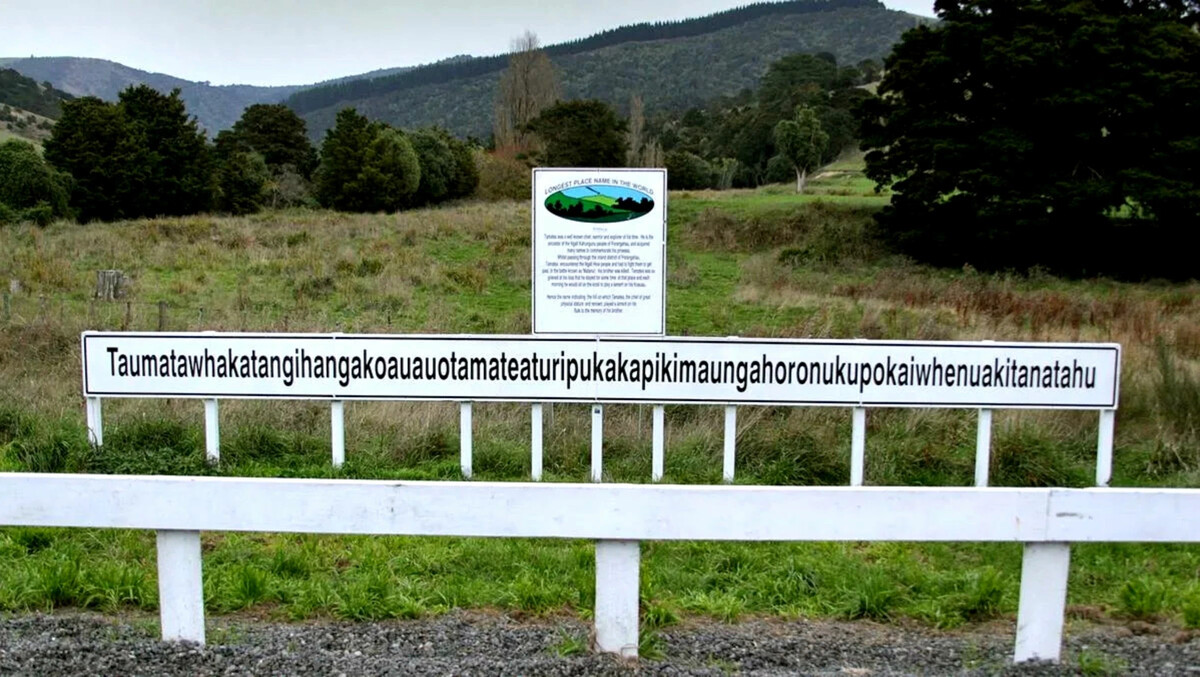 Самые длинные названия географических объектов. Самой длинное название горлад. Самое длинное название города. Самое длинное название горы. Самое длинное название горы в новой Зеландии.