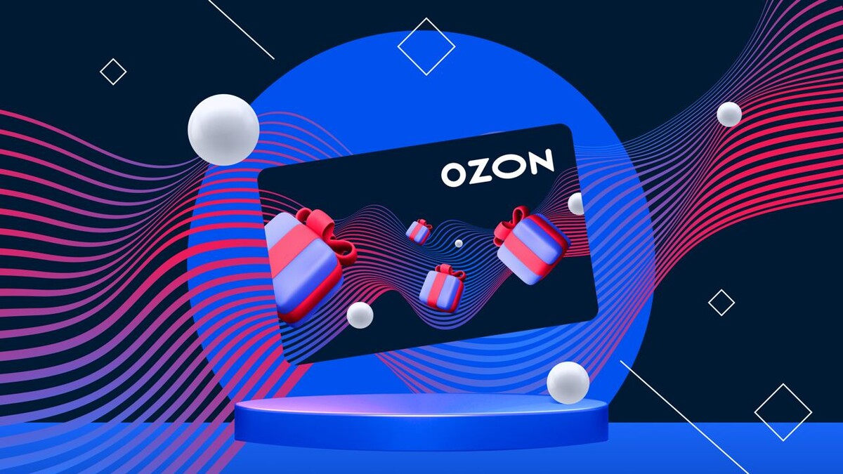 Подарочная карта ozon 3000